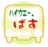�ݐ؃o�X�Ɩ��Ǘ��V�X�e���@�n�C�E�F�[�D�΂� for Windows