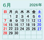 2026�N06�� �c�ƃJ�����_�[